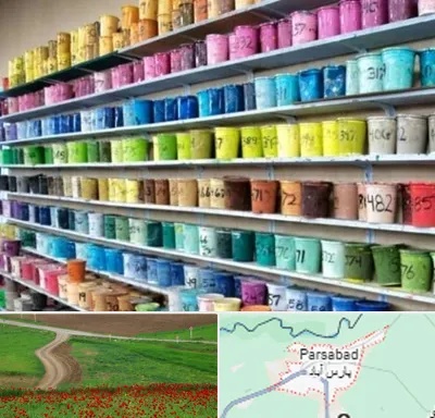 رنگ فروشی در پارس آباد