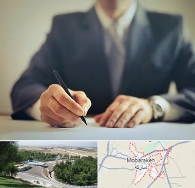 وکیل جرایم پزشکی در مبارکه