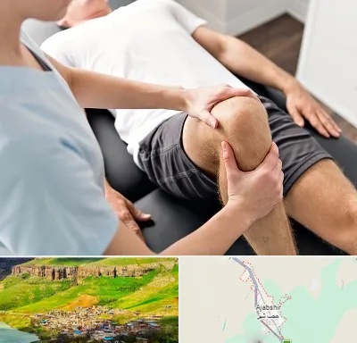 فیزیوتراپی زانو در عجب شیر