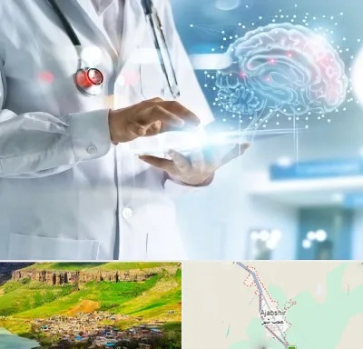 فوق تخصص روانپزشکی در عجب شیر