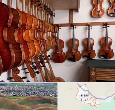 فروش ویولن در فارسان