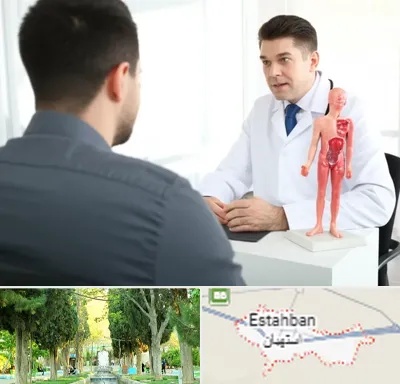 دکتر مشکلات تناسلی مردان در استهبان