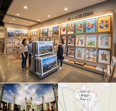 فروش پوستر دیواری در آران و بیدگل