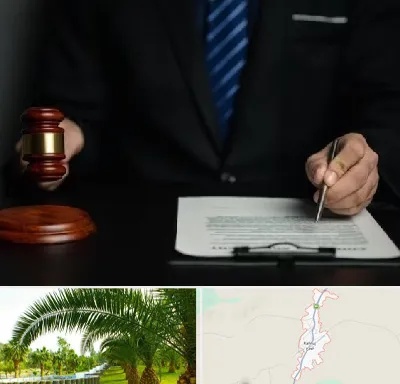وکیل دعاوی حقوقی در کهنوج