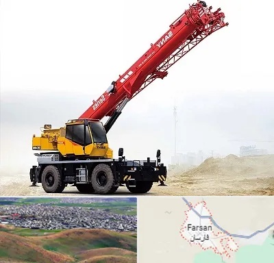 جرثقیل خاور در فارسان
