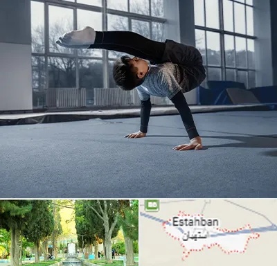 خانه ژیمناستیک در استهبان