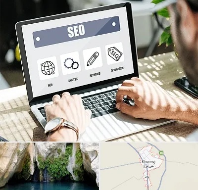 آموزشگاه سئو در خورموج