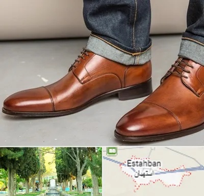 کفش سایز بزرگ مردانه در استهبان