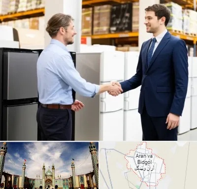 خریدار یخچال دست دوم در آران و بیدگل