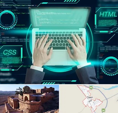آموزش HTML و CSS در قائن
