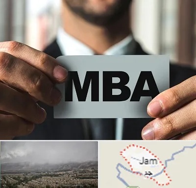 دوره MBA در جم