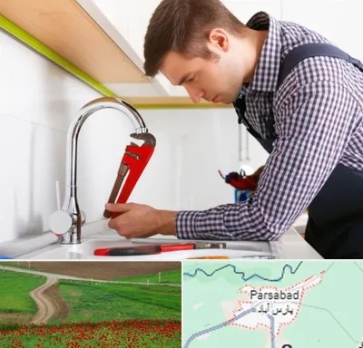 تعمیر شیرآلات در پارس آباد
