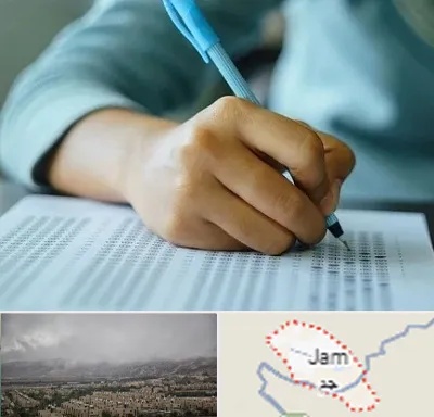 آموزشگاه کنکور تجربی در جم