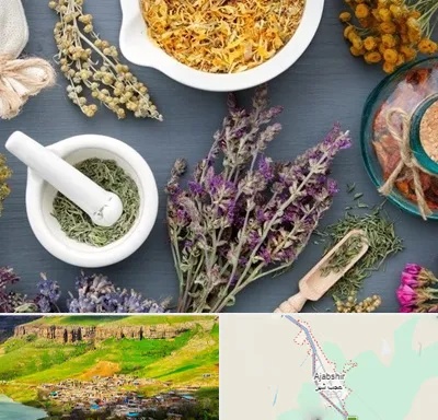 سم زدایی در عجب شیر
