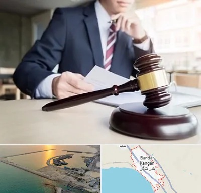 وکیل دادگستری در بندر کنگان