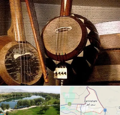 آموزشگاه کمانچه در زرین شهر
