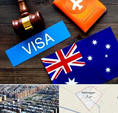 وکیل مهاجرت به استرالیا در مهرگان