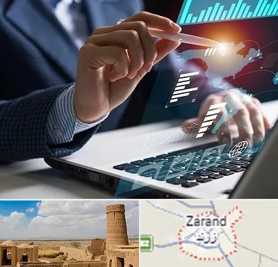 شرکت نرم افزار حسابداری در زرند