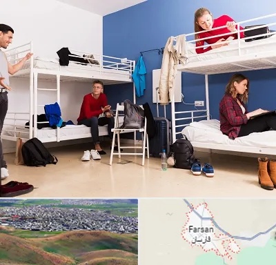خوابگاه دانشجویی در فارسان