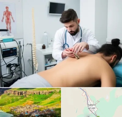 کلینیک درد در عجب شیر