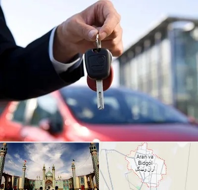 فروش ماشین اقساطی در آران و بیدگل