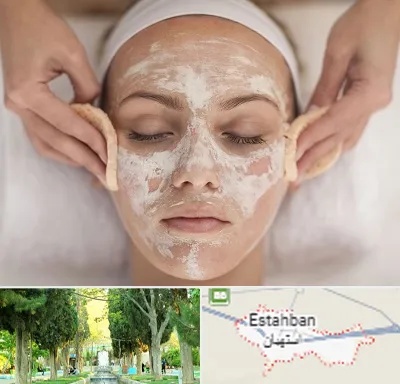 آموزشگاه پاکسازی پوست در استهبان
