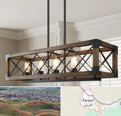 لوستر چوبی در فارسان