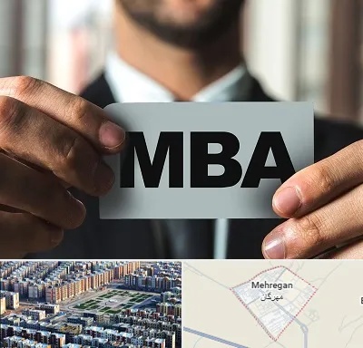 دوره MBA در مهرگان