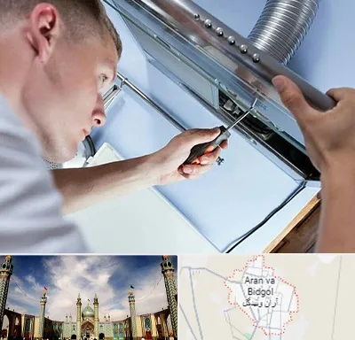 تعمیرکار هود در آران و بیدگل