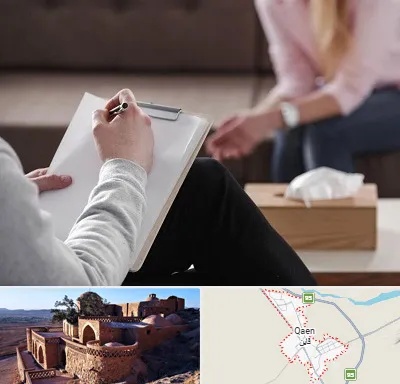 روانشناس جنسی در قائن