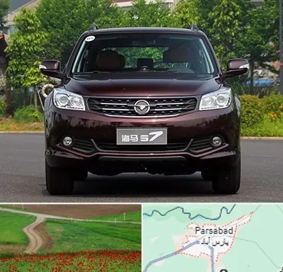 لوازم یدکی هایما در پارس آباد