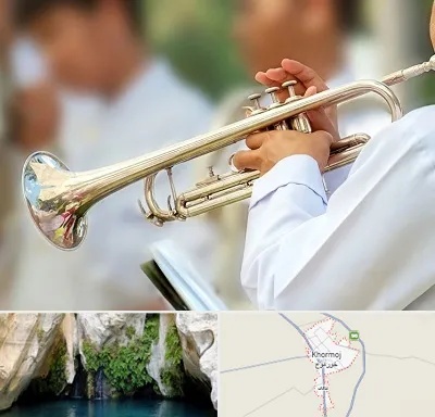آموزشگاه ترومپت در خورموج