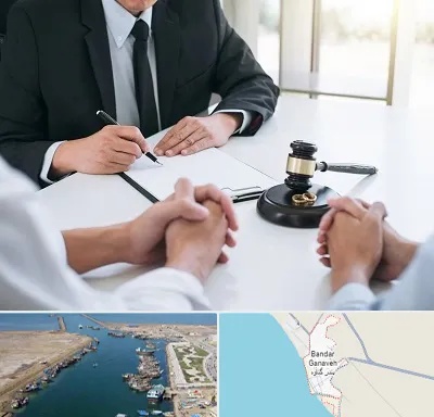 وکیل طلاق در بندر گناوه