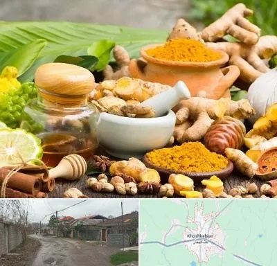 عطاری در خشکبیجار