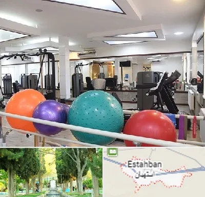 مرکز حرکات اصلاحی در استهبان