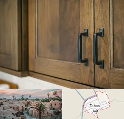 لوازم کابینت در طبس