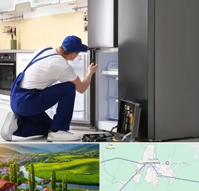 سرویس یخچال در لشت نشا