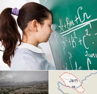 آموزشگاه کنکور ریاضی در جم