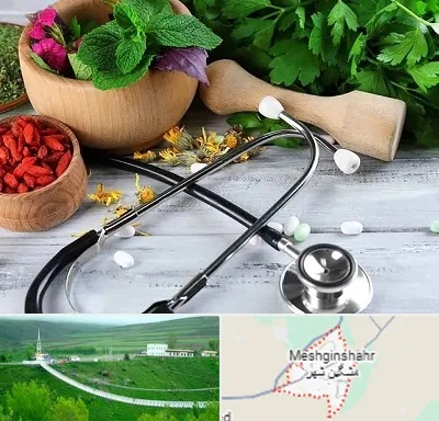 کلینیک طب سنتی در مشگین شهر