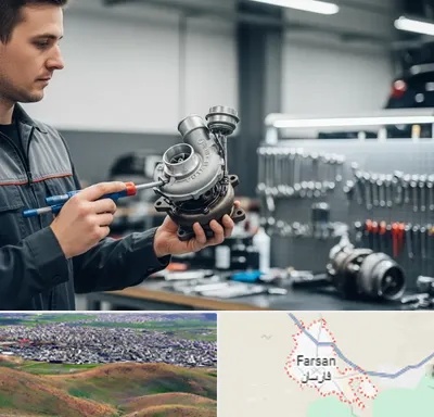 تعمیر توربو شارژ در فارسان
