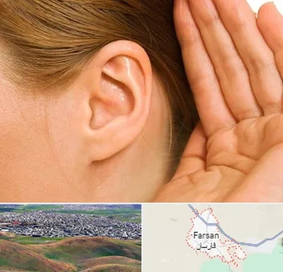 درمان وزوز گوش در فارسان
