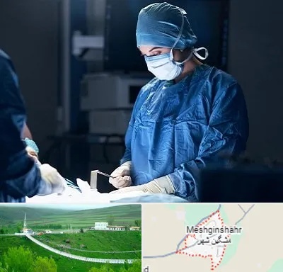 جراح زنان و زایمان در مشگین شهر