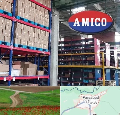 لوازم یدکی آمیکو در پارس آباد