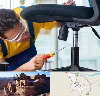 تعمیر صندلی اداری در قائن