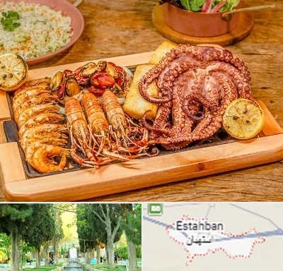 رستوران دریایی در استهبان