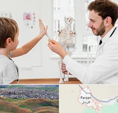 دکتر فوق تخصص ارتوپد کودکان در فارسان