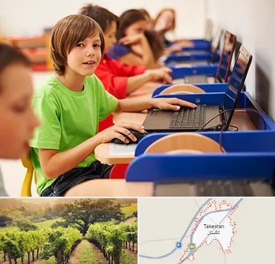 کلاس کامپیوتر کودکان در تاکستان