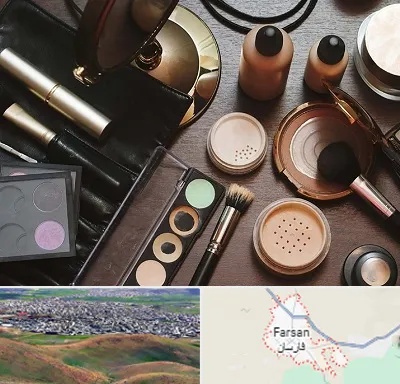 فروشگاه لوازم آرایشی در فارسان
