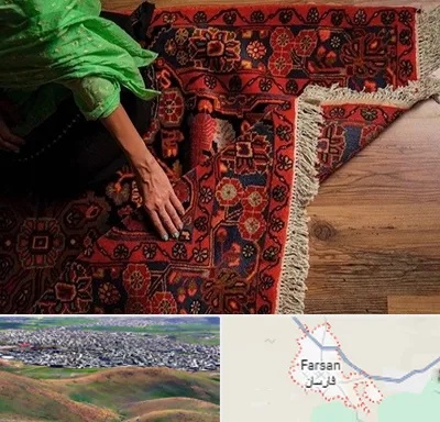 فروش فرش دستباف در فارسان