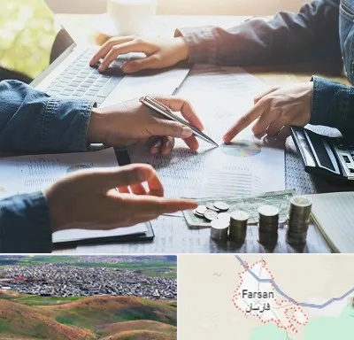 موسسه حسابداری در فارسان